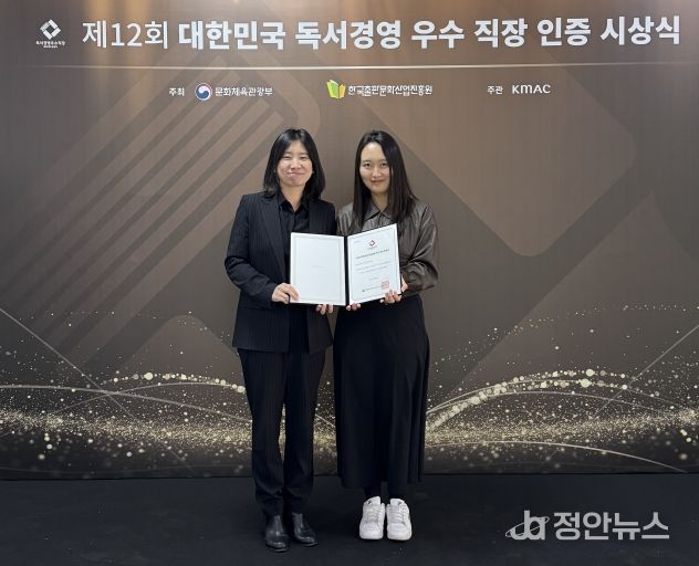 중구시설관리공단 독서경영 우수직장 신규 인증