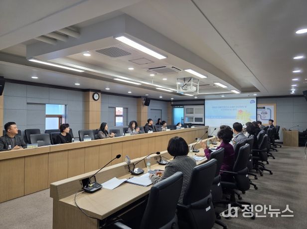 진천군, 아동친화도시 조성전략 수립 연구용역 최종보고