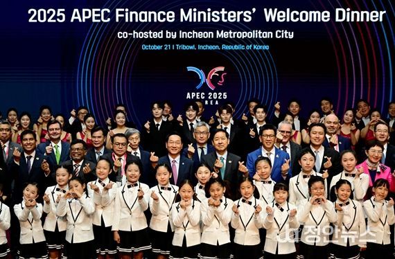 유정복 인천광역시장이 10월 21일 연수구 트라이보울에서 열린 'APEC 재무장관회의 만찬 공연'을 마친 뒤 기념촬영을 하고 있다