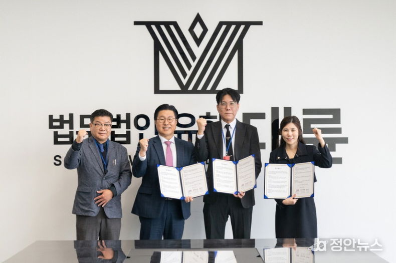 (사진제공: 법무법인 대륜 ) 왼쪽부터 AND4 이희경 대표, 법무법인 대륜 김국일 대표, 주한외국기업연합회 김종철 상임대표, 스카이즈코리아 최이선 이사