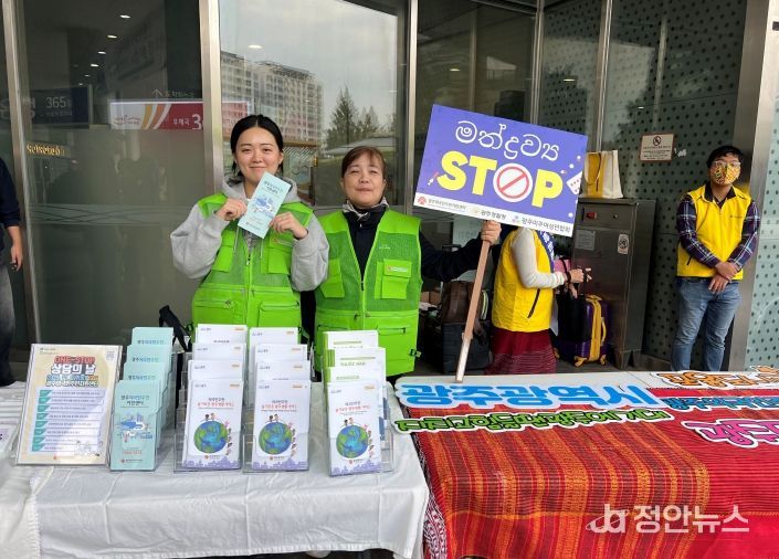 광주생활가이드 책자