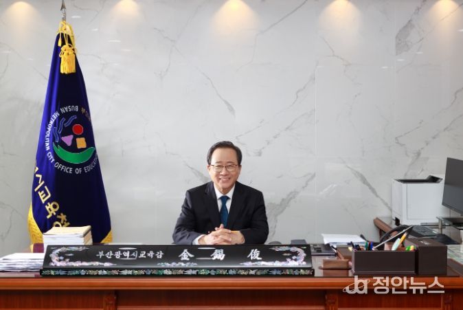 수능 수험생에게 '따뜻한 응원' 보내는 김석준 교육감