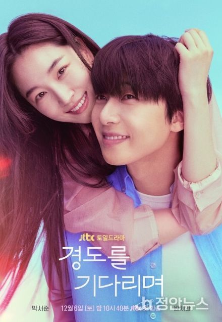 사진 제공: SLL, 아이엔, 글뫼