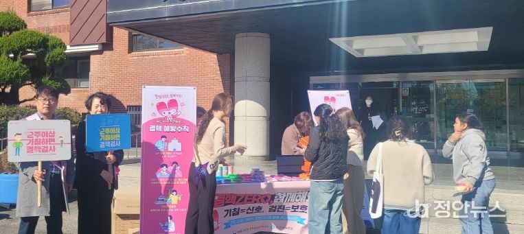 외국인 유학생 대상 결핵 예방 캠페인