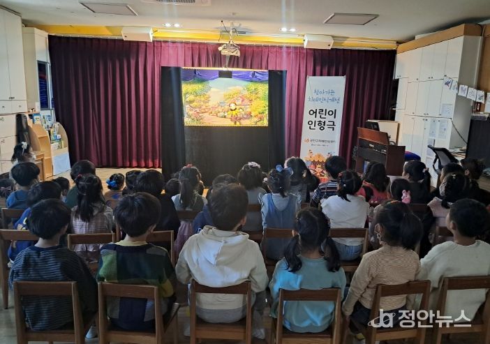 지난해 ‘찾아가는 치매인식개선 어린이 인형극’을 관람하는 아이들