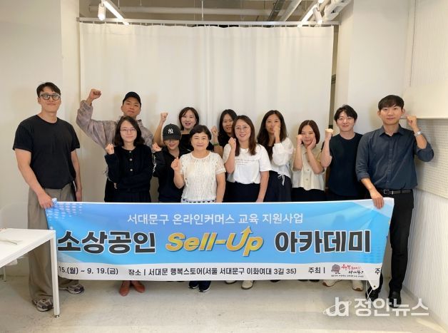 서대문구, 거점공간 활용한 이대 상권 살리기 성과 잇달아