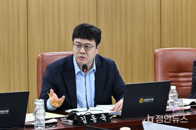 김동욱 서울시의원