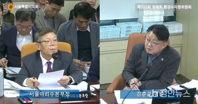 서울특별시의회 김춘곤 시의원