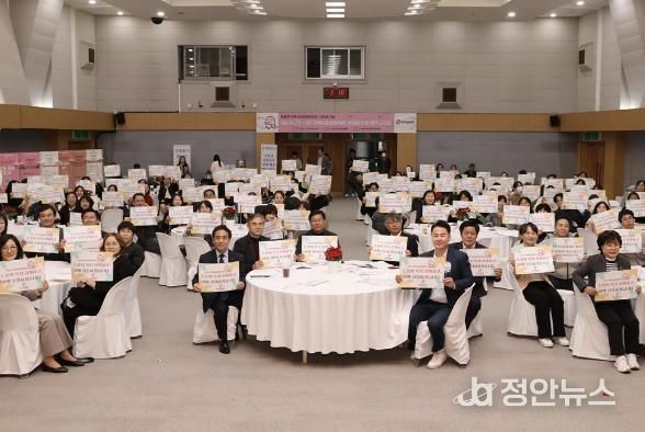 지난 11월 10일 도봉구 지역사회보장협의체 정책공유회 참석자들이 ‘도봉의 복지 함께하고, 함께 성장하겠습니다’ 피켓을 들고 단체 사진을 찍고 있다