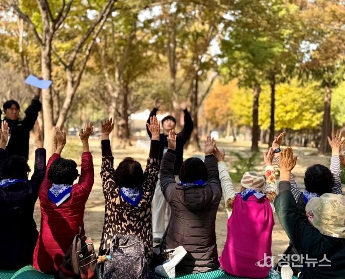 성동케어팜 가을소풍 진행하는 모습