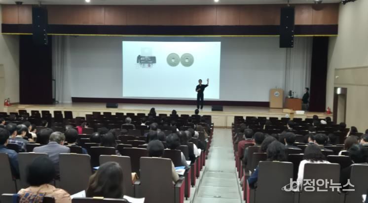 지난 7일 개막 강연 모습.