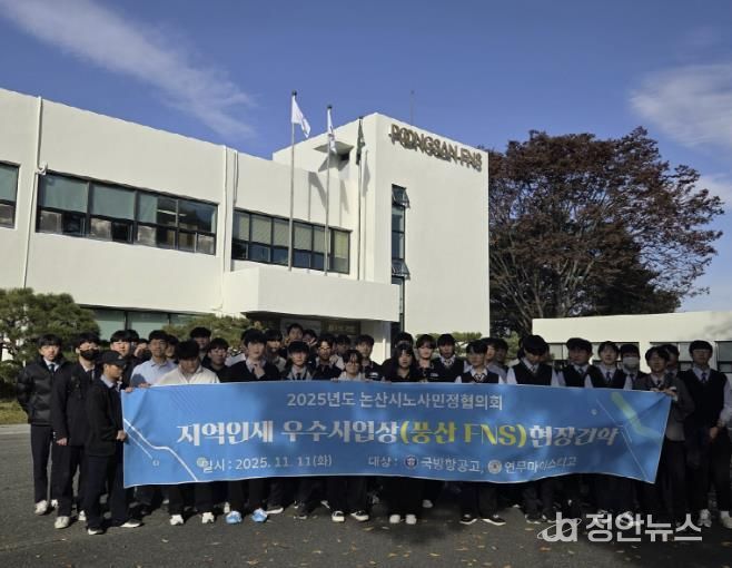 풍산FNS 방문 단체사진