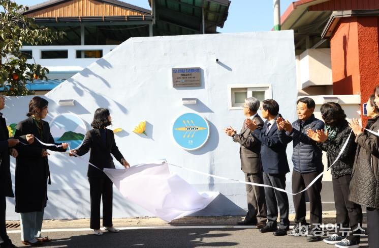 범죄예방 환경개선사업 준공식 개최(현판 제막식)