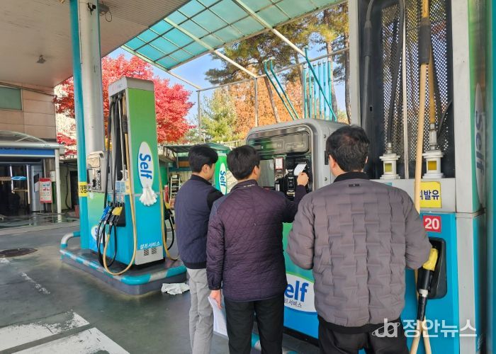 남양주시, 화물자동차 유가보조금 부정수급 합동점검 실시