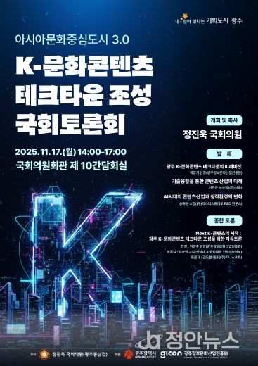 포스터_국회토론회