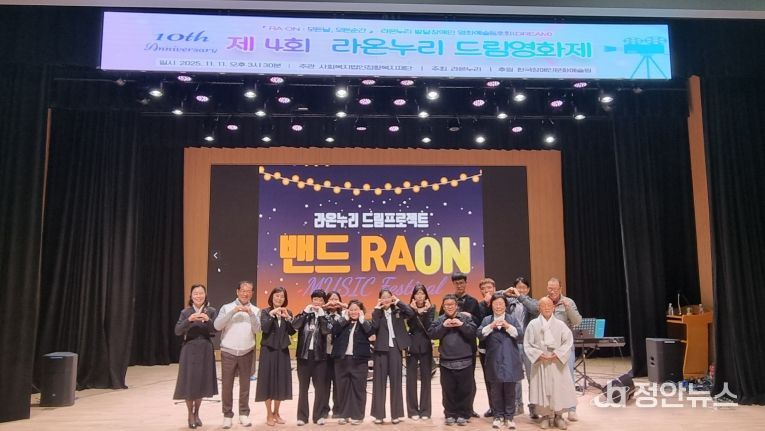 사상구 라온누리, 발달장애인이 만든 감동이야기 ‘드림영화제’ 개최