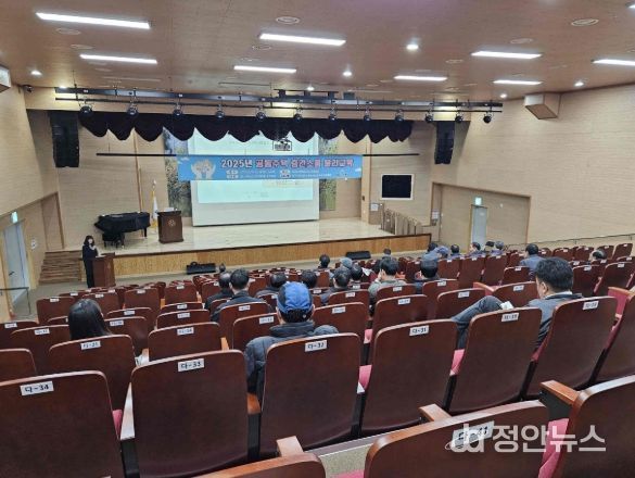 12일 밀양시문화원에서 열린 공동주택 층간소음 갈등 예방 교육