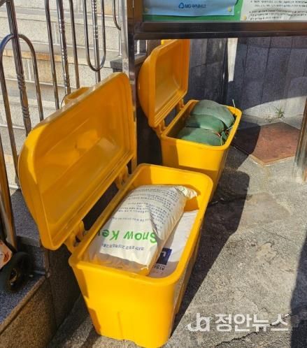 부산 동구, 2025년 겨울철 자연재난 대비 대책 추진