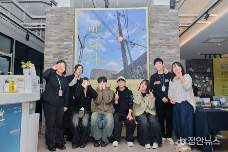 학교밖청소년지원센터, 학교 밖 마을예술가 사진전 빛, 나, 다 운영