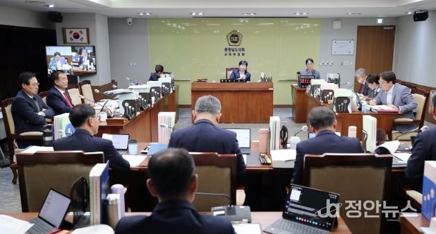 충청남도의회 교육위원회