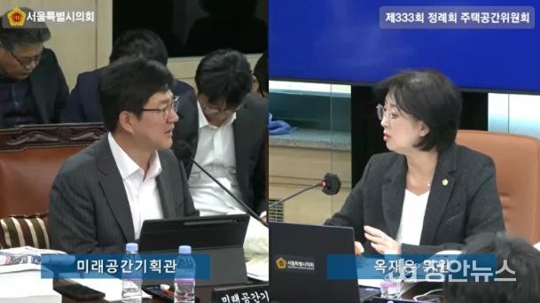 옥재은 서울시의원