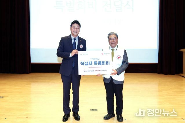 김진경 의장, 대한적십자사 창립 120주년 기념 경기도지사 연차대회 참석