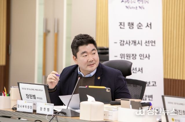 장한별 부위원장(더불어민주당, 수원4)