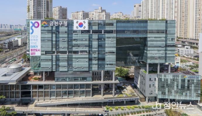 금천구청 종합청사 전경