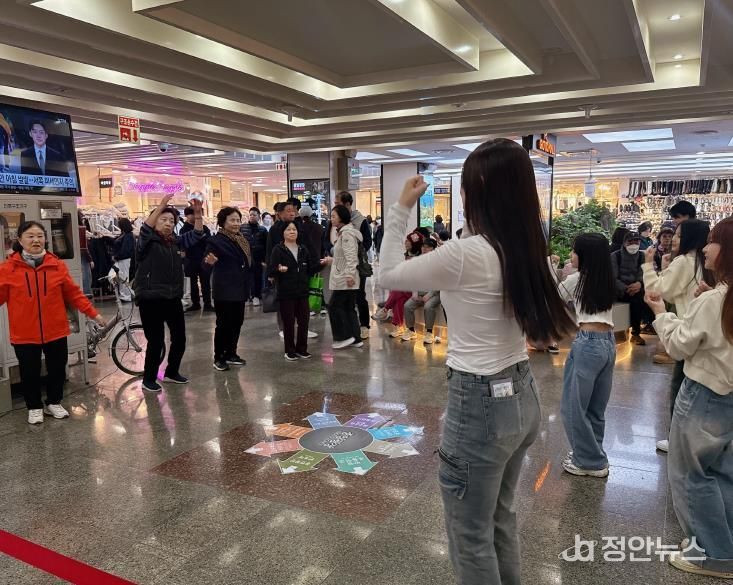 에너지 댄스 챌린지