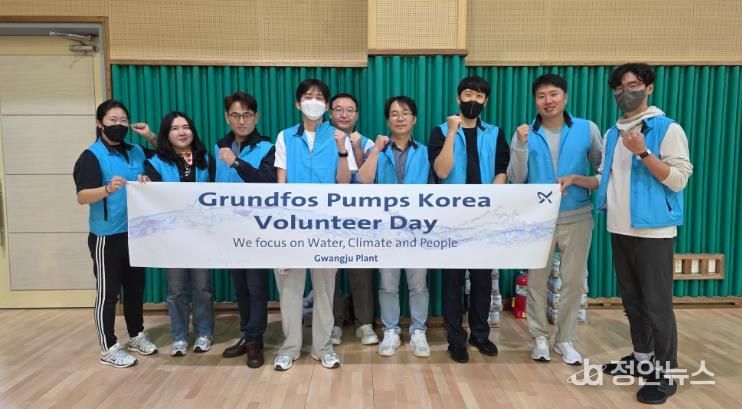 장애인 체육행사 봉사활동 사진.