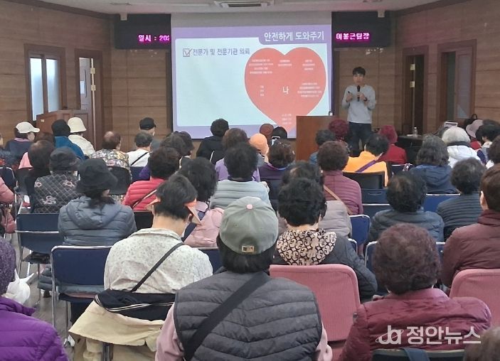 남동구, 자살 예방 생명지킴이 교육 건강 강좌 개최