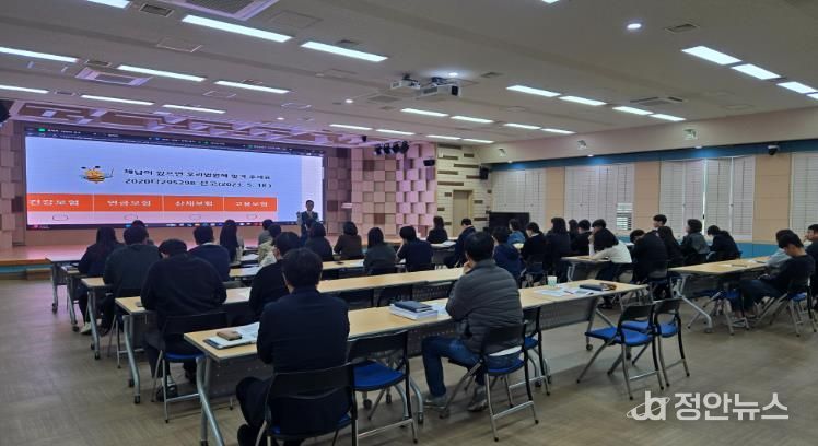 거창군, 2025년 하반기 회계실무 교육 실시