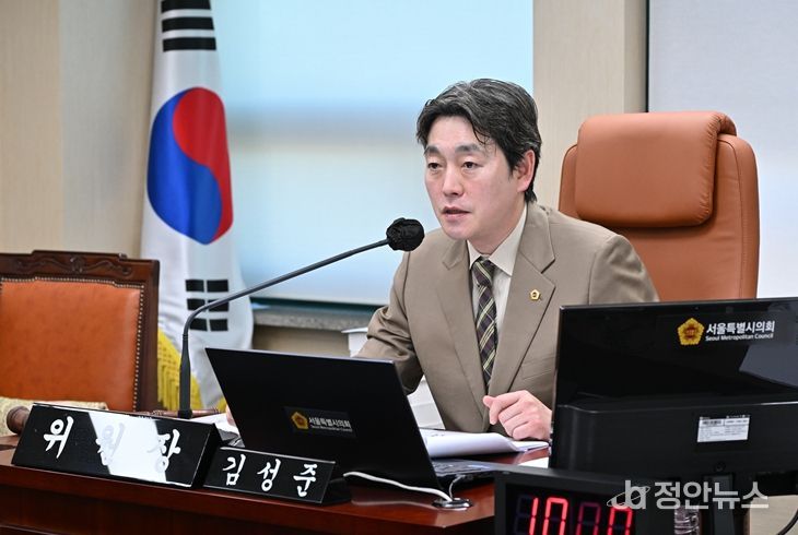 김성준 서울시의원