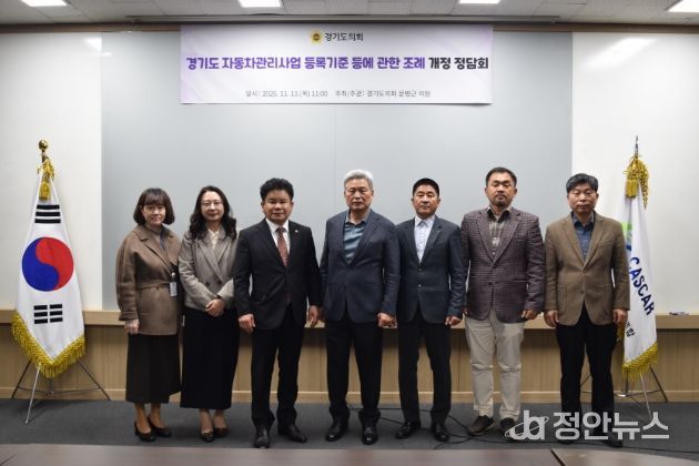 경기도의회 문병근 의원