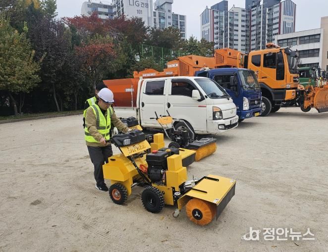 제설 장비점검 및 시범 가동 모습