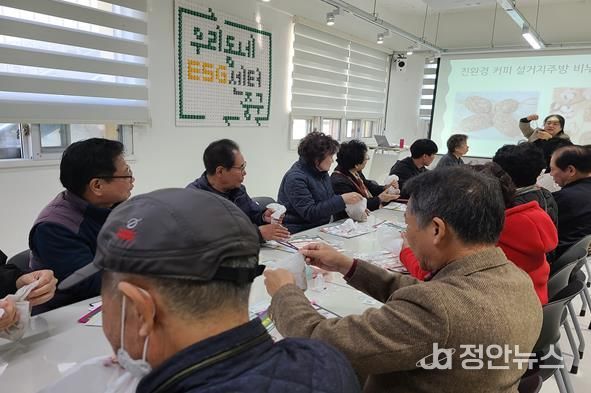 부산 중구『찾아가는 커피박 업사이클링 교실』운영