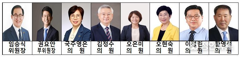 전북도의회 농업복지환경위원회