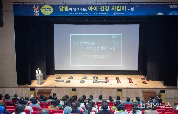 인천서구보건소, 영유아 응급대처 ‘아이건강 지킴이 교육’ 성료