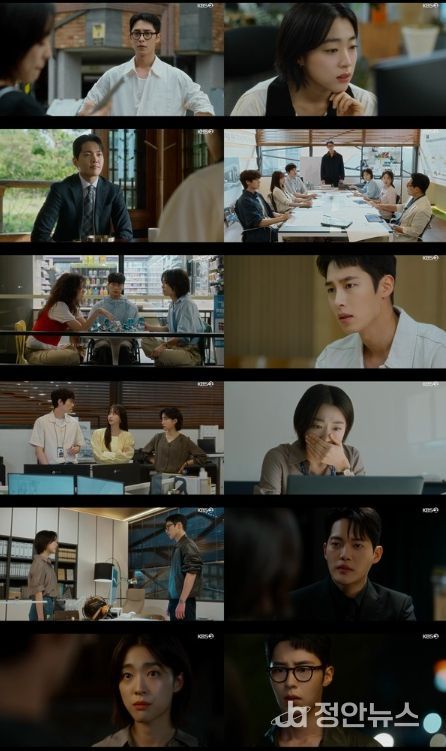 사진 제공: KBS 2TV 토일 미니시리즈 <마지막 썸머> 6회 방송 캡처