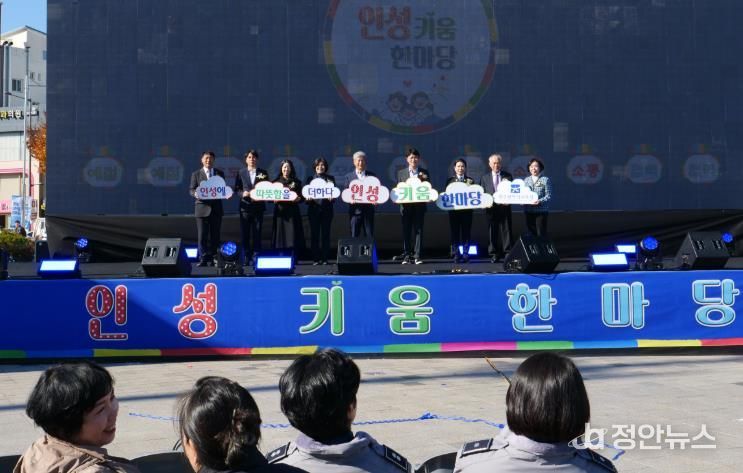 광주광역시교육청, 인성키움 행사 열어