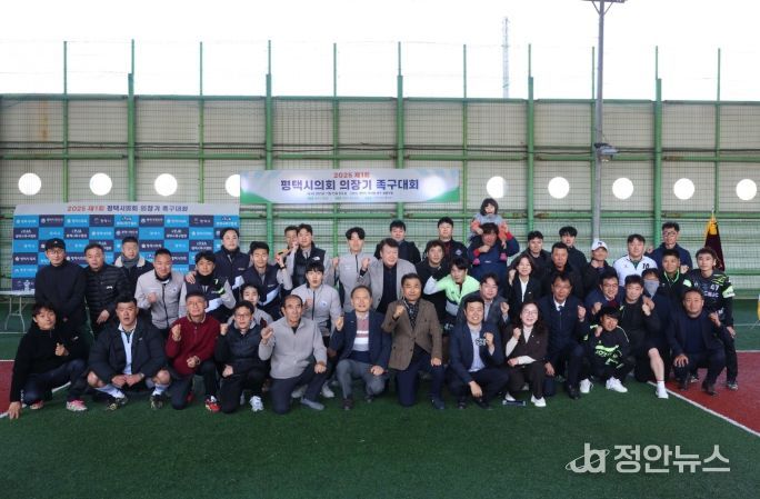 2025평택시의회 의장기 족구 대회 참가한 단체