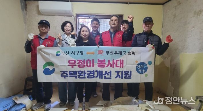 서구보건소 하하마을건강센터 건강UP교실 수료식