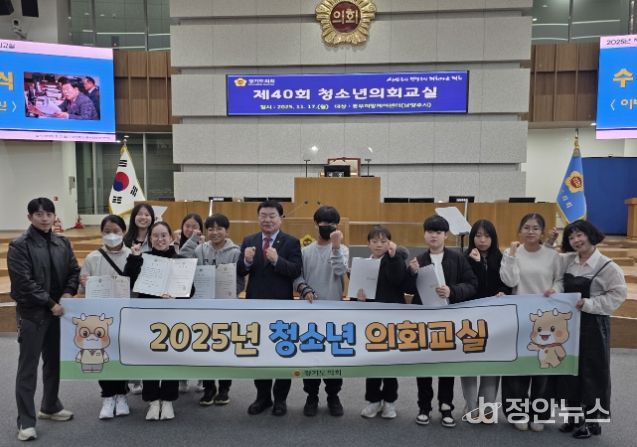 경기도의회 이병길 의원