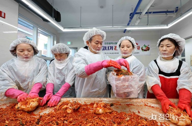 인천 동구장애인체육회, 김장 나눔봉사 열어