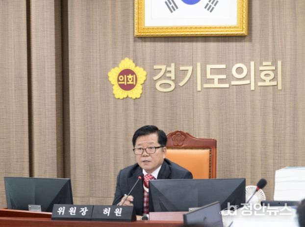 경기도의회 허원 의원