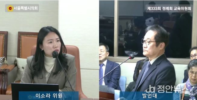 이소라 서울시의원