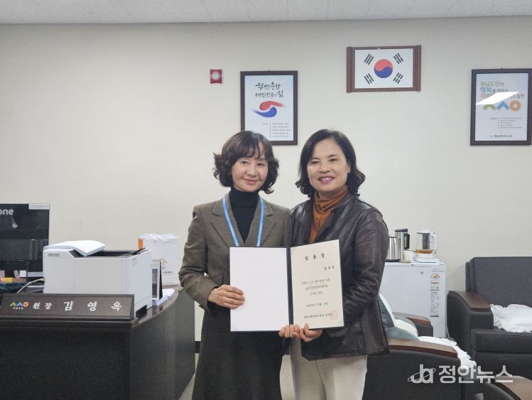 강유임 신임 센터장 임용식