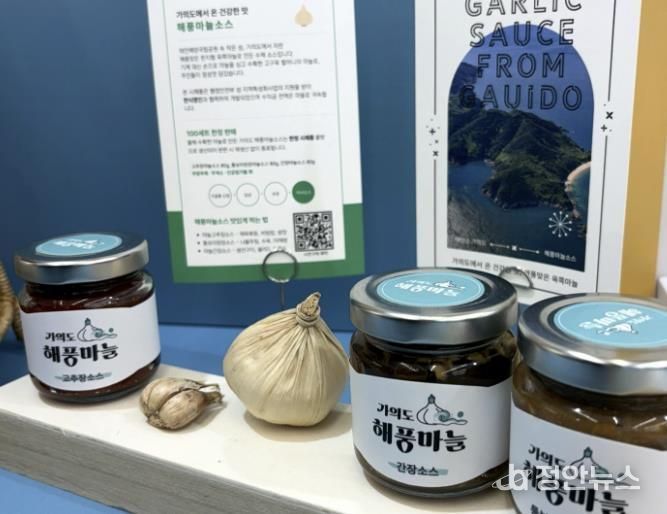 가의도 가공식품