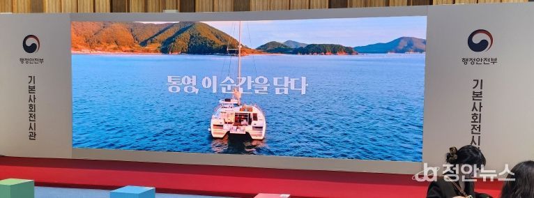 통영시 대학생 등록금 전액지원 사업 ‘2025 지방시대 엑스포’서 경남 유일 우수사례로 선정