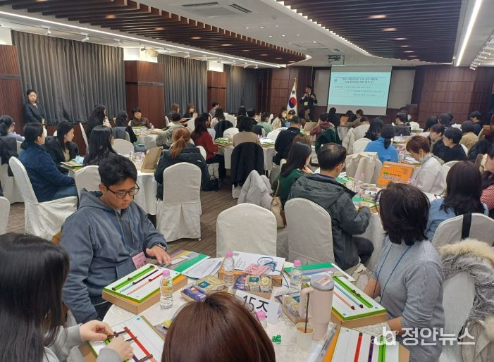 초등 수학교육 내실화를 위한 교구 활용 실습형 워크숍